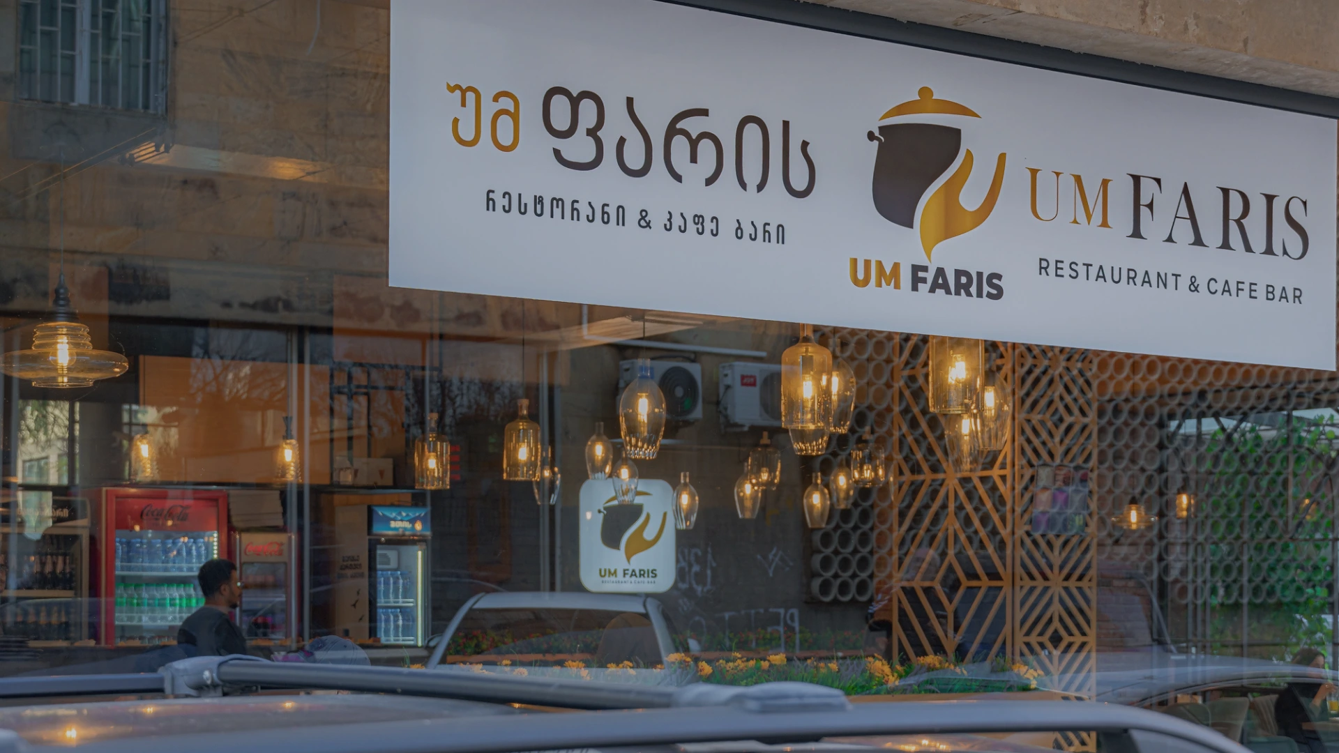 Um Faris, Best Halal Restaurant, Isani, 300 Aragveli, Tbilisi, Georgia (51) (3)